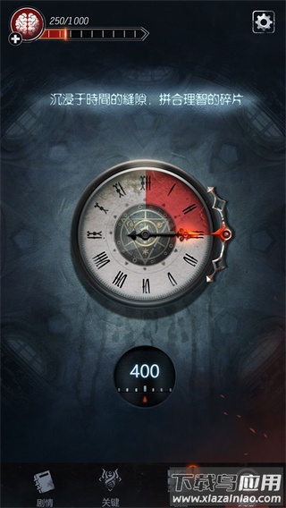 探魇2游戏最新版截图5