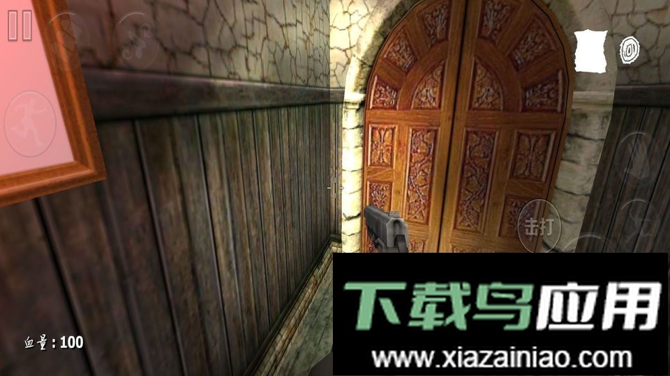 神秘医院求生中文版最新版截图1