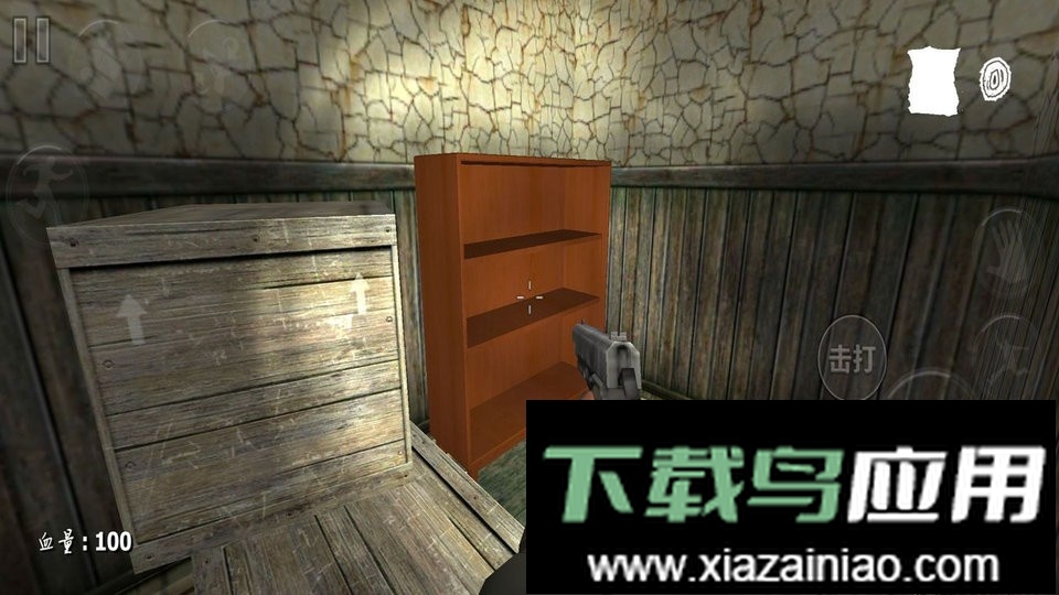 神秘医院求生中文版最新版截图2