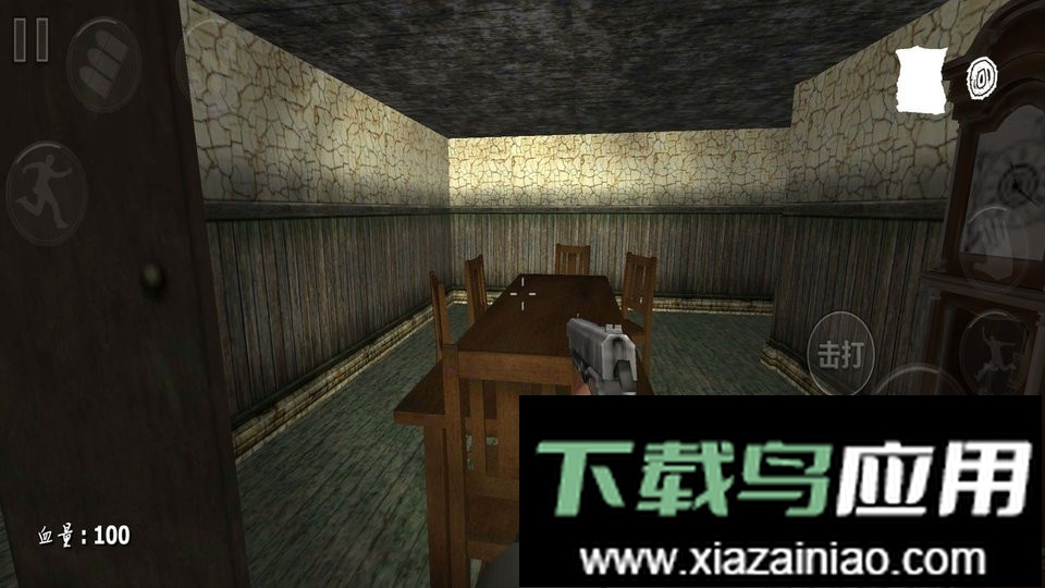 神秘医院求生中文版最新版截图3