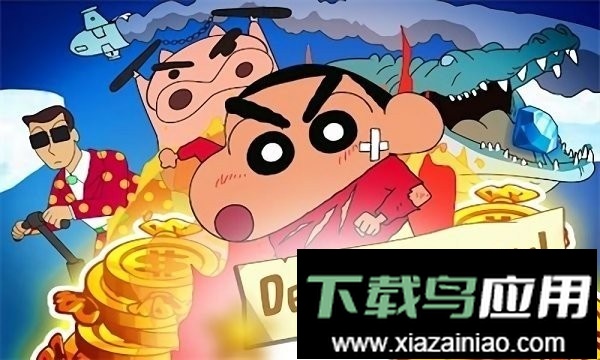 蜡笔小新速度赛车(Shinchan Race)最新版截图1