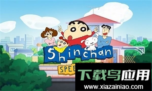 蜡笔小新速度赛车(Shinchan Race)最新版截图3