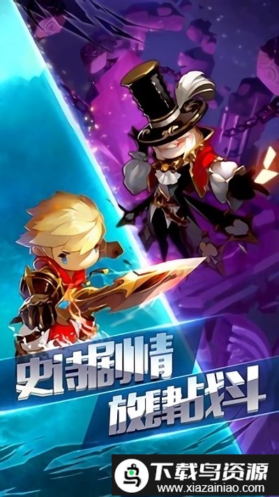 萌龙战机3D手游最新版截图1