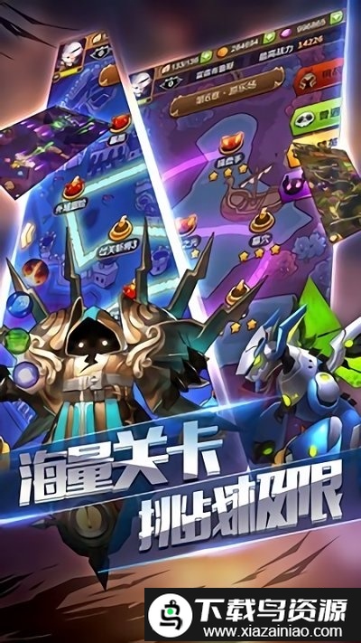 萌龙战机3D手游最新版截图2