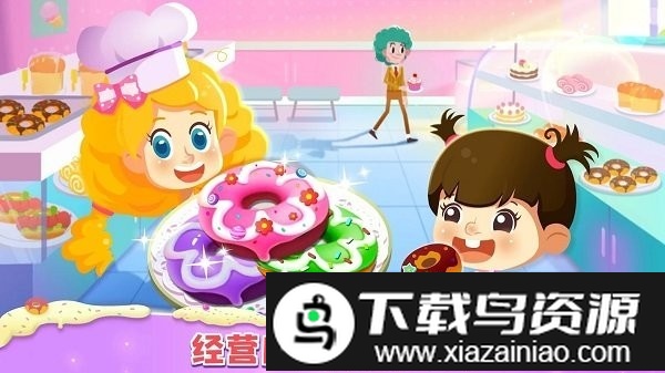 公主梦幻面包房游戏(Sweet Bakery)最新版截图1