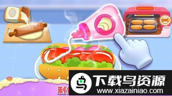 公主梦幻面包房游戏(Sweet Bakery)最新版截图2