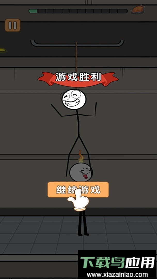 火柴人冒险日记最新版最新版截图1