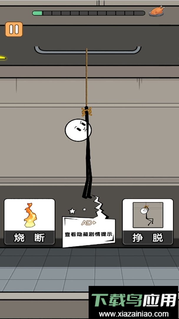 火柴人冒险日记最新版最新版截图2