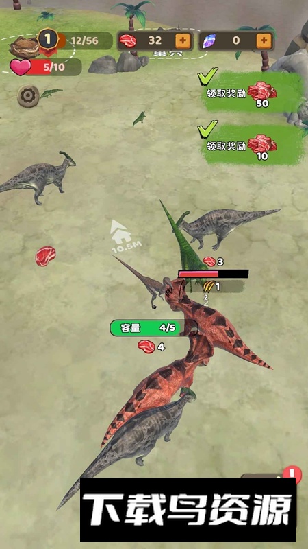 进化恐龙岛游戏官方正版截图1