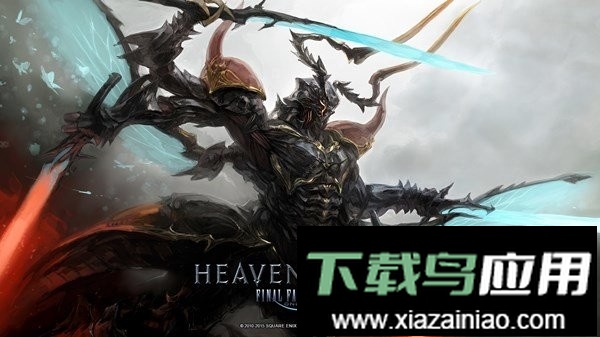 最终幻想14wiki手机版最新版截图1