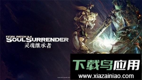 最终幻想14wiki手机版最新版截图3