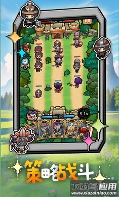 无畏军团手游最新版截图3