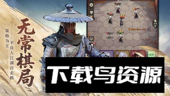 画江湖之杯莫停H5游戏官方正版截图1