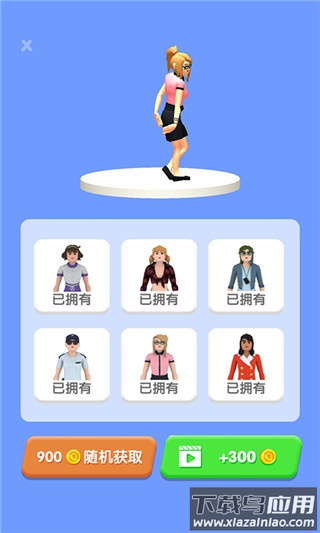 披萨大餐小游戏最新版截图2