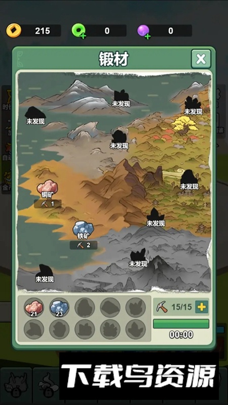 修仙全靠剑耍帅放置挂机修仙3D飞剑手游最新版截图2