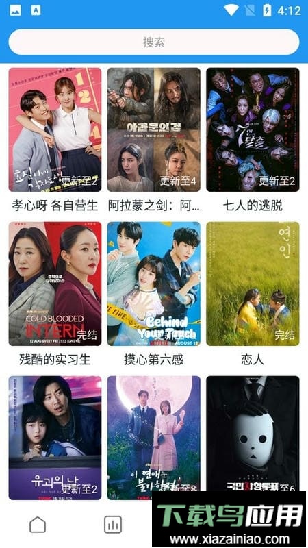 二师兄影视app最新版截图2