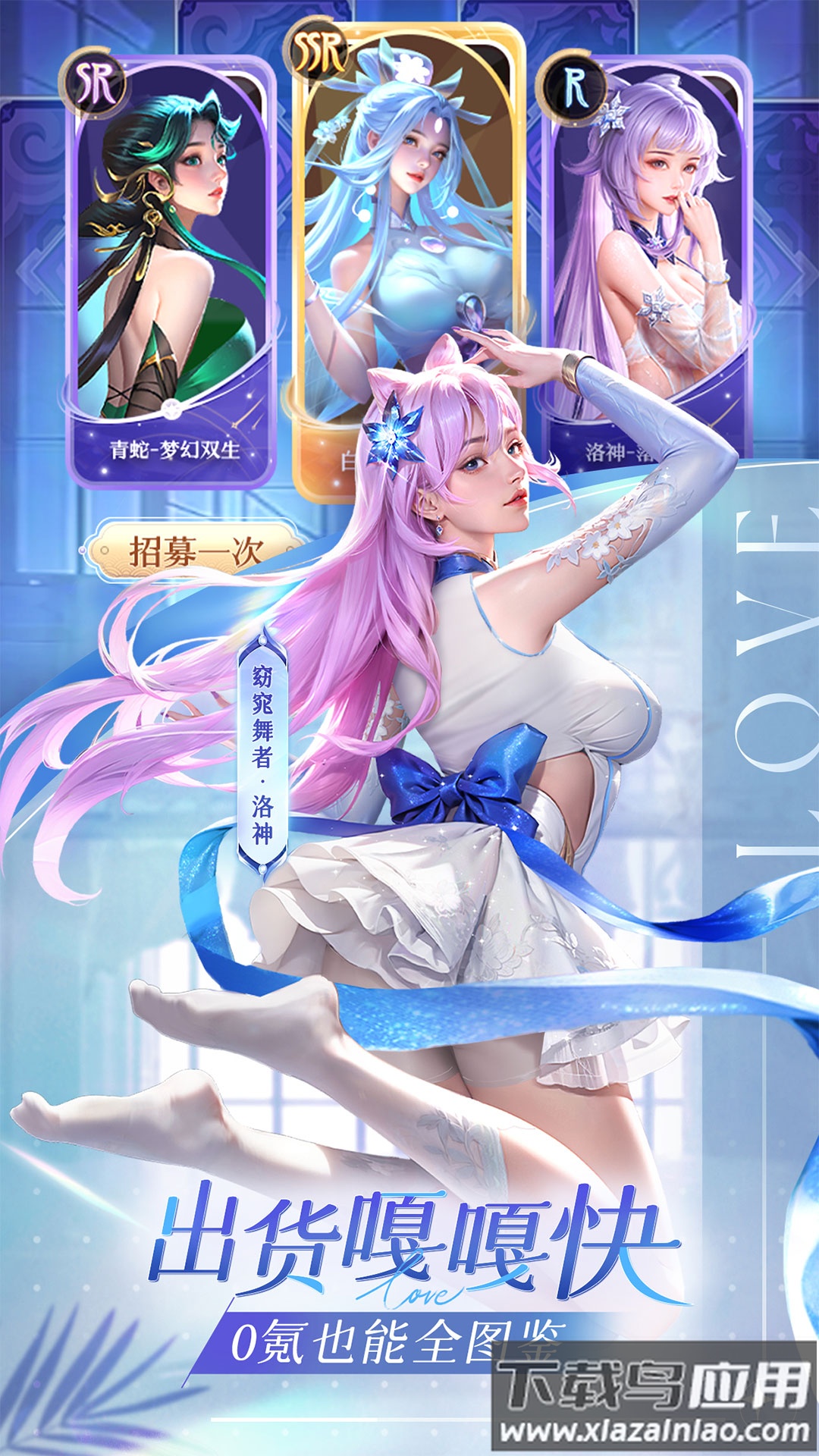 小小仙王官方下载最新版截图1