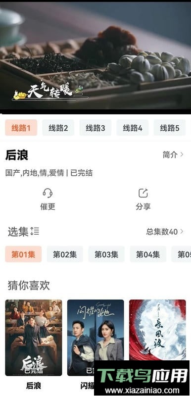 魔方影视app最新版截图2