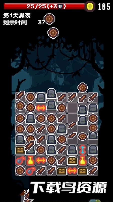 活过今晚游戏免费最新版截图1