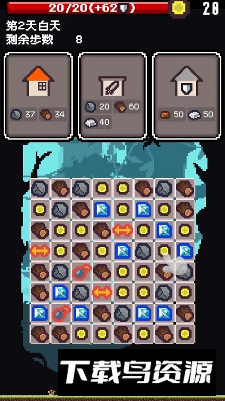 活过今晚游戏免费最新版截图3