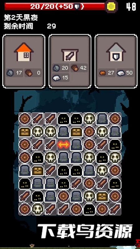 活过今晚游戏免费最新版截图4