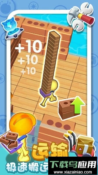 翻新小屋中文版最新版截图3