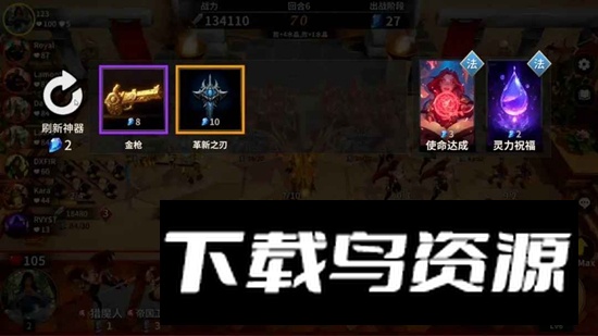 酒馆战争游戏官方正版截图2