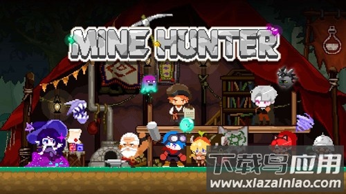 矿山猎人游戏下载普通版(Mine Hunter)最新版截图4