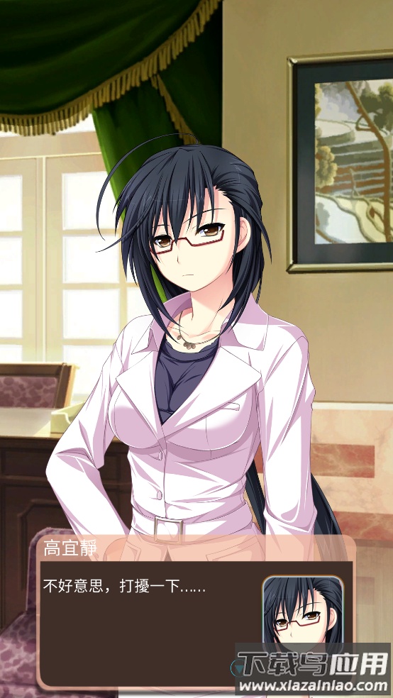 校园恋爱模拟器(DearDiary)最新版截图3