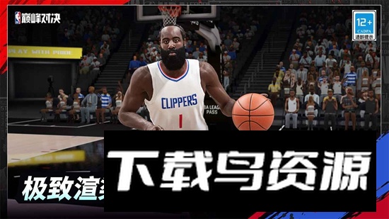 NBA巅峰对决游戏正版手游截图4