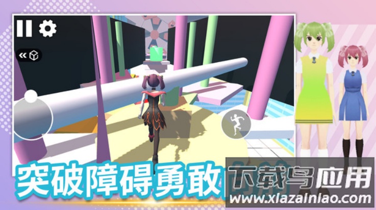 快来追我鸭小游戏最新版截图2