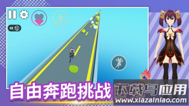 快来追我鸭小游戏最新版截图3