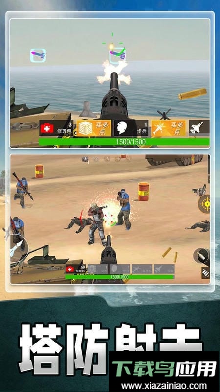 疯狂射击大战手游截图