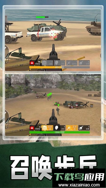 疯狂射击大战手游截图