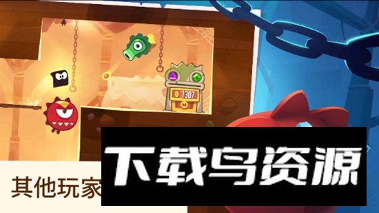 King of Thieves盗者之王最新版截图2