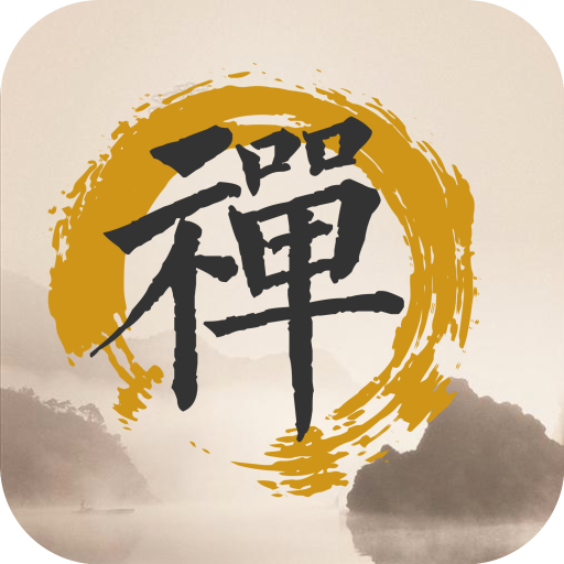 新一禅智能app下载安卓