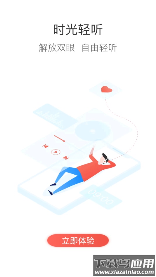 国药云学app下载最新版截图4