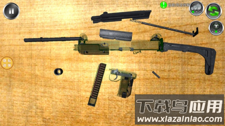 枪械组装高手游戏最新版截图2