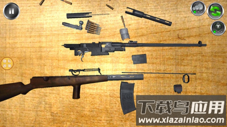 枪械组装高手游戏最新版截图3