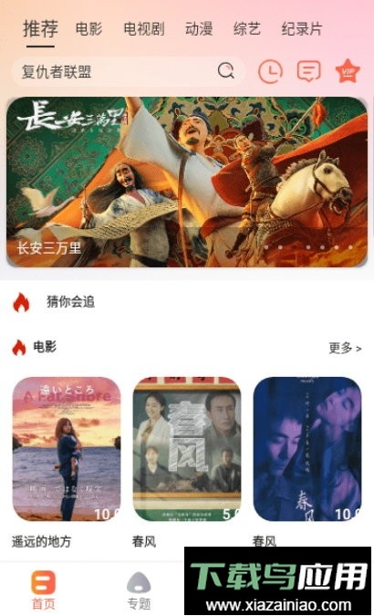 老蟹影视手机版最新版截图2