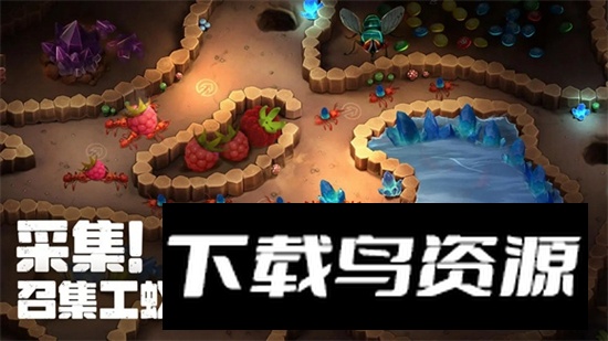 蚂蚁大冒险游戏官方版截图1