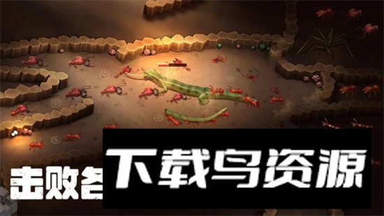 蚂蚁大冒险游戏官方版截图2