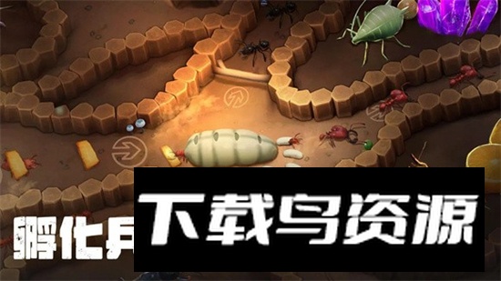 蚂蚁大冒险游戏官方版截图3