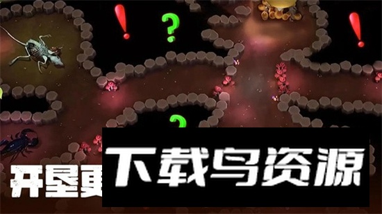 蚂蚁大冒险游戏官方版截图4