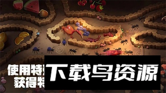 蚂蚁大冒险游戏官方版截图5