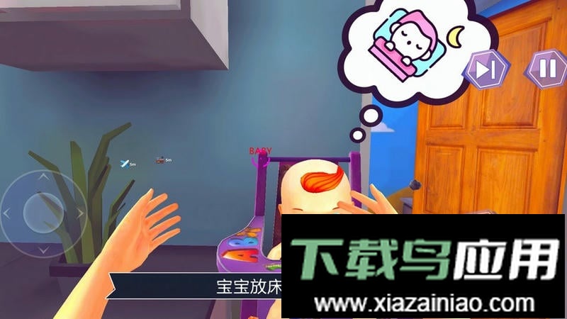 怀孕妈妈模拟器游戏截图3