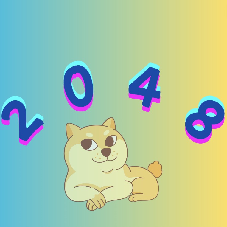 2048小游戏经典版