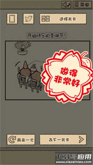 菇菇脱逃游戏下载(菇菇脱逃游戏 中文版)截图