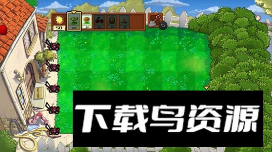 植物大战僵尸中国馆TV触屏版截图2