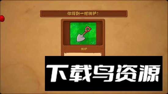 植物大战僵尸中国馆TV触屏版截图3